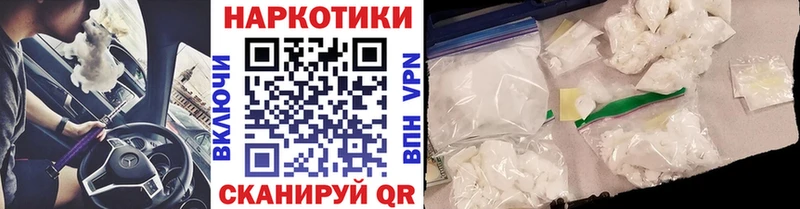 Наркота Долинск MEGA зеркало  МЕТАДОН  МЕФ  ГАШ  МАРИХУАНА  Альфа ПВП 
