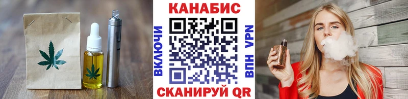 Cannafood марихуана  Долинск 