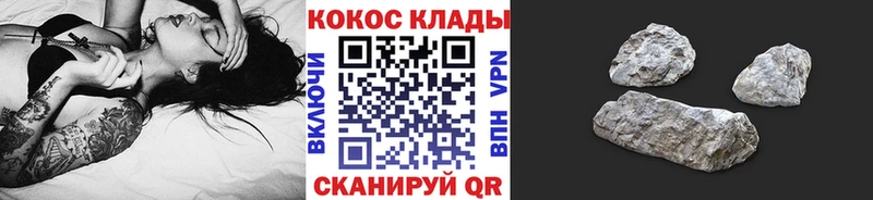 COCAIN Fish Scale Долинск
