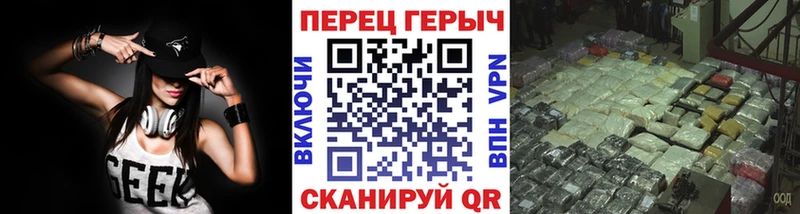 Героин хмурый  Долинск 