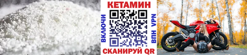 блэк спрут рабочий сайт  Долинск  Кетамин VHQ 