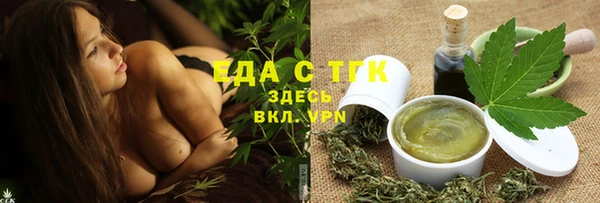 бутик Володарск