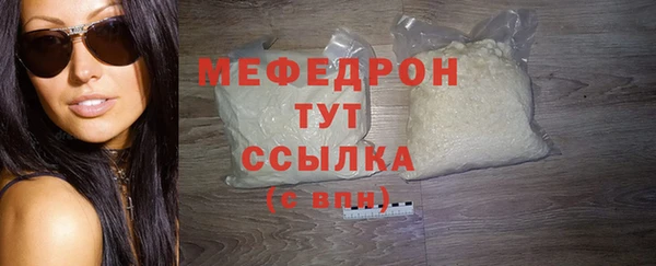 бутик Володарск