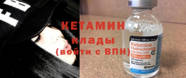 бутик Володарск