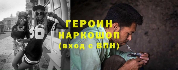 PSILOCYBIN Волоколамск