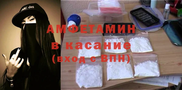 бутик Володарск