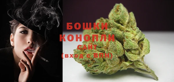 бутик Володарск