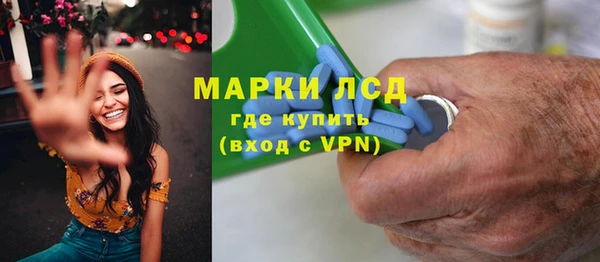 PSILOCYBIN Волоколамск