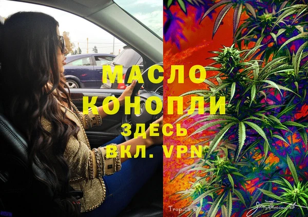 бутик Володарск