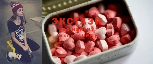 герыч Весьегонск