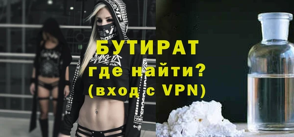 прущий лед Волосово