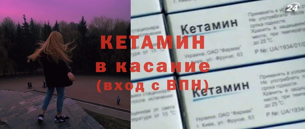 прущий лед Волосово