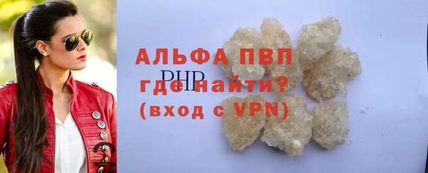 бутик Володарск