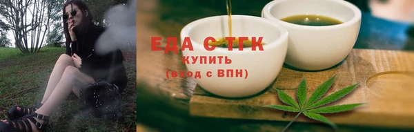 бутик Володарск