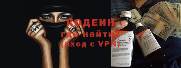 бутик Володарск