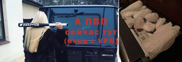 бутик Володарск