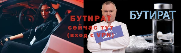 PSILOCYBIN Волоколамск