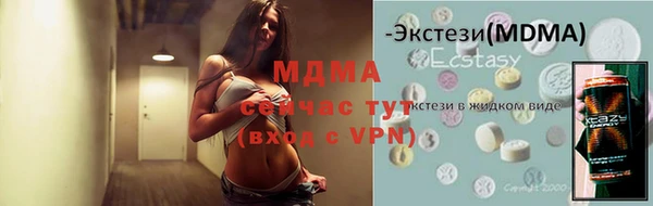 PSILOCYBIN Волоколамск