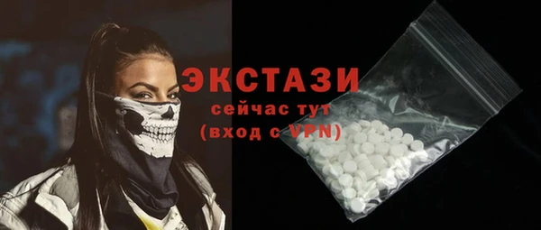 прущий лед Волосово