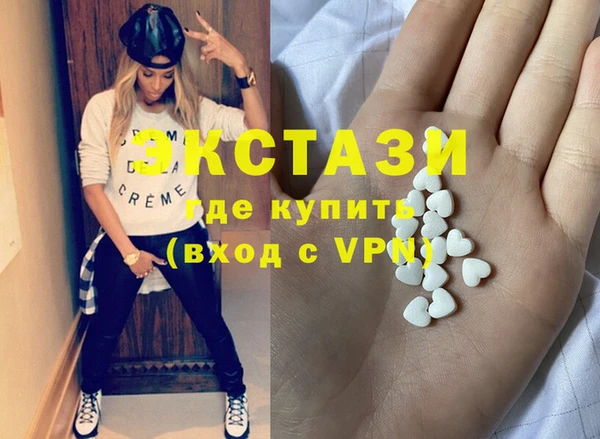 прущий лед Волосово