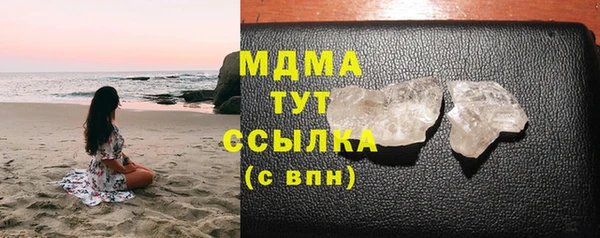 прущий лед Волосово