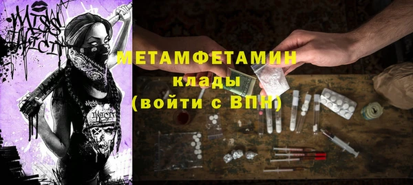 прущий лед Волосово