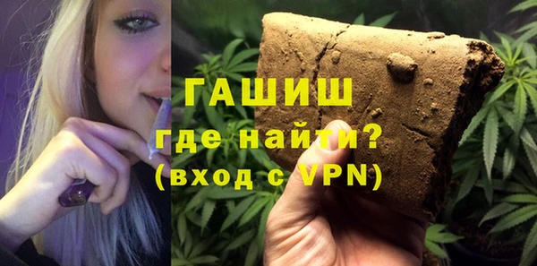 прущий лед Волосово