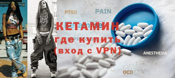 PSILOCYBIN Волоколамск