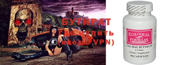 бутик Володарск