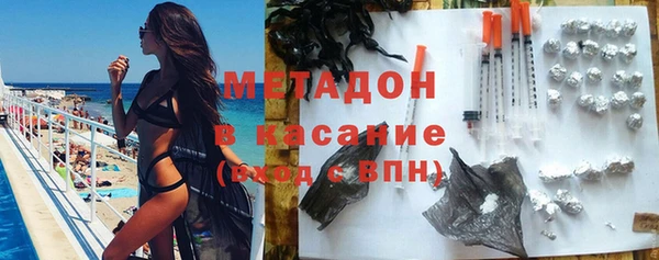 бутик Володарск