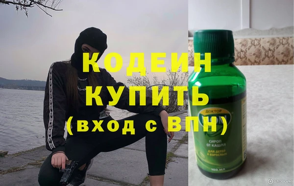 бутик Володарск