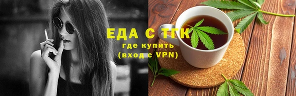 прущий лед Волосово