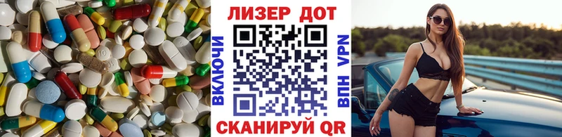 Лсд 25 экстази кислота Долинск
