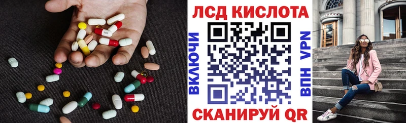 blacksprut онион  Долинск  LSD-25 экстази ecstasy  купить закладку 